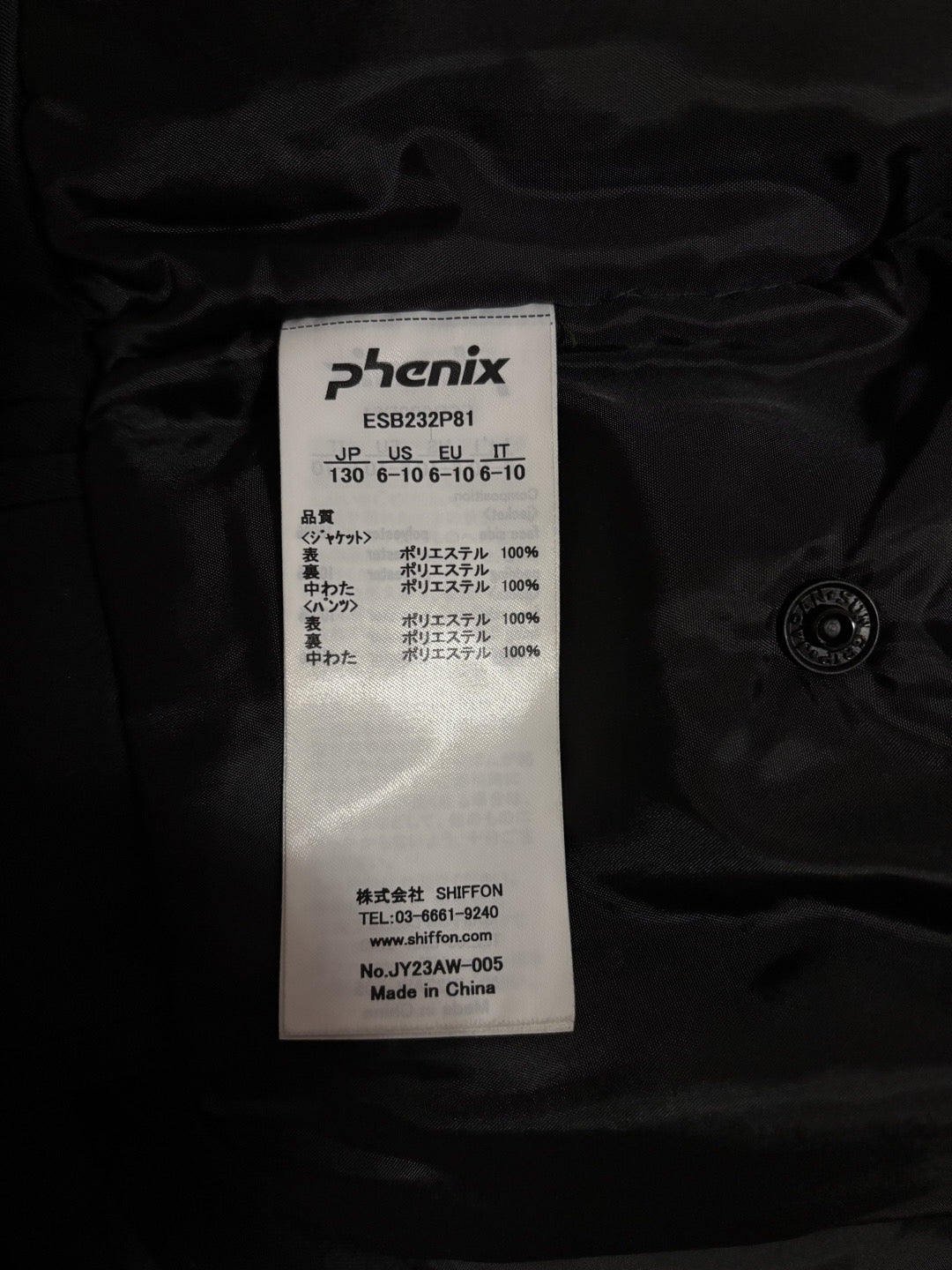 Tuta da sci bambino Phenix tg 6-10 anni usata poco